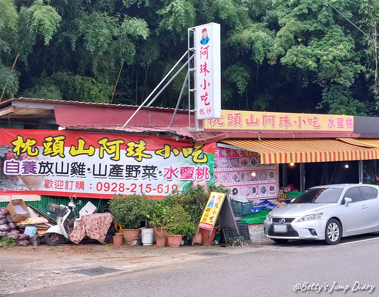 ▲2025花現台七「桃園繡球金針農遊趣」/ 圖片來源：Betty's Jump Diary