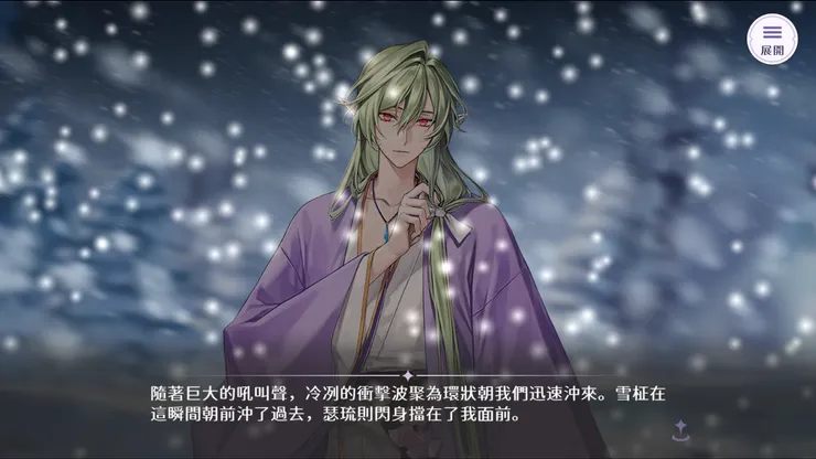 圖片來源：歡迎來到夢樂園