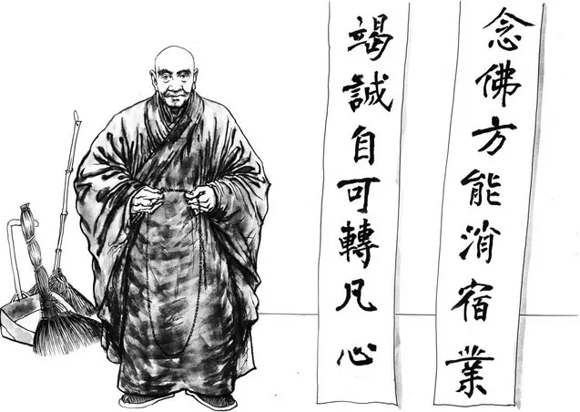 一句佛號，綿綿密密，任何事緣，不令間斷