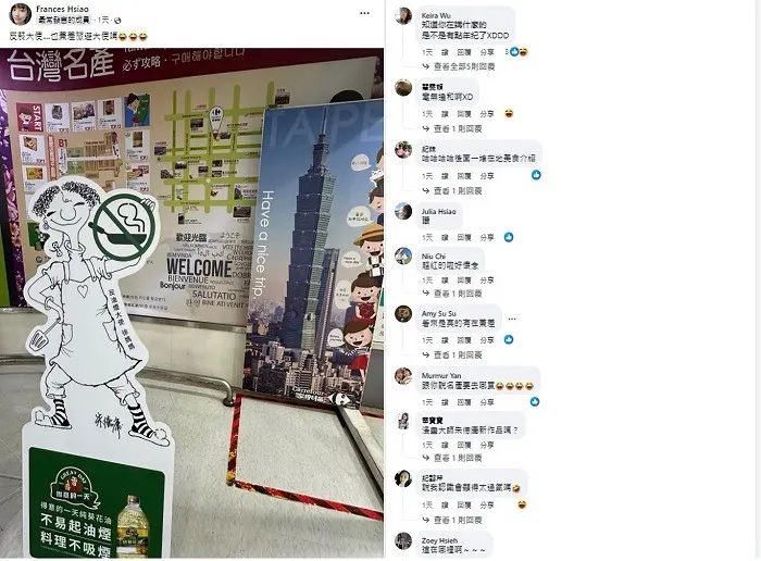 圖：翻攝路上觀察學院臉書社團