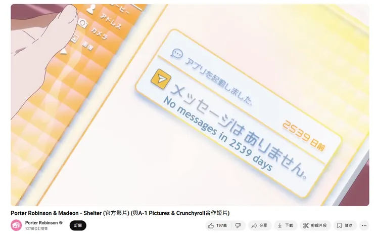 音樂連結：https://www.youtube.com/watch?v=fzQ6gRAEoy0