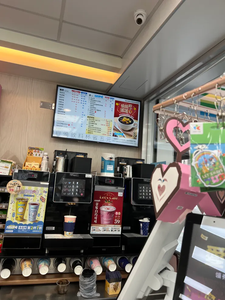 先確認飲料吧的menu上有燒仙草