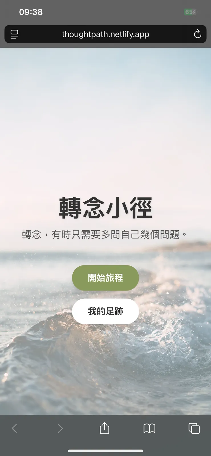 vocus|新世代的創作平台