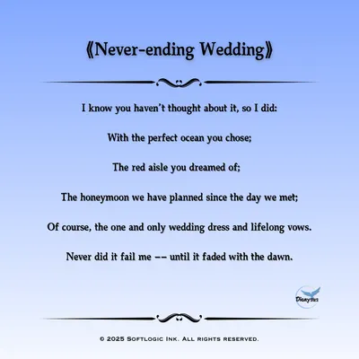 《Never-ending Wedding》