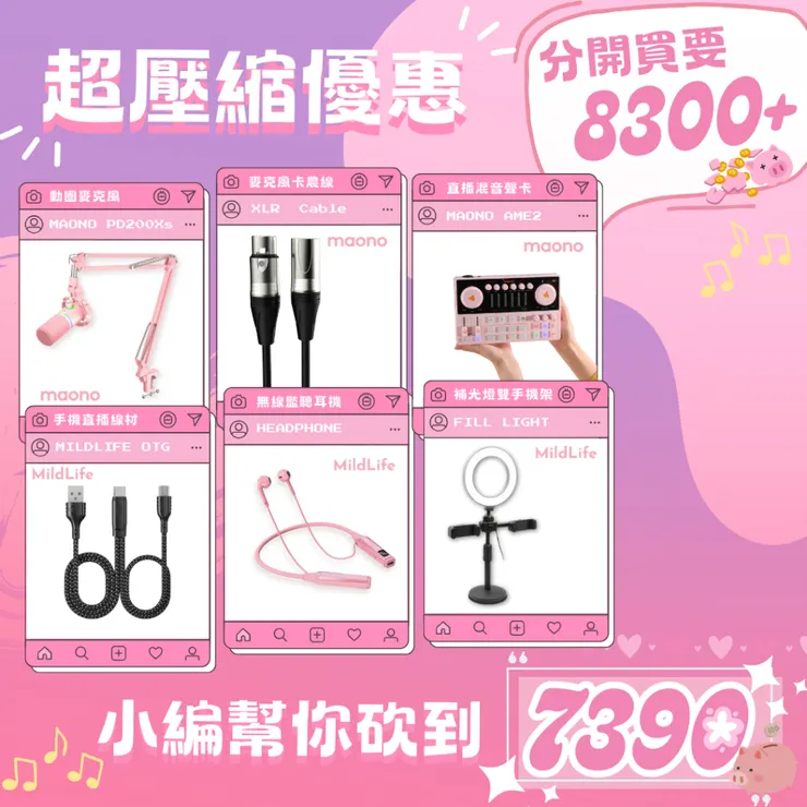 vocus｜新世代的創作平台