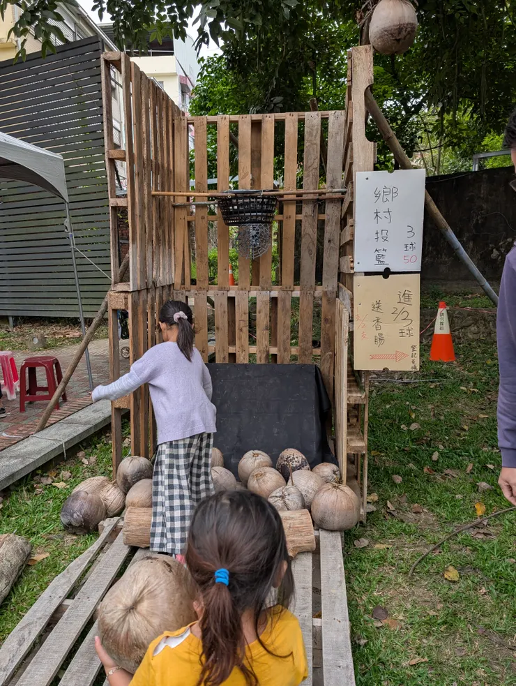 鄉村版投籃設備