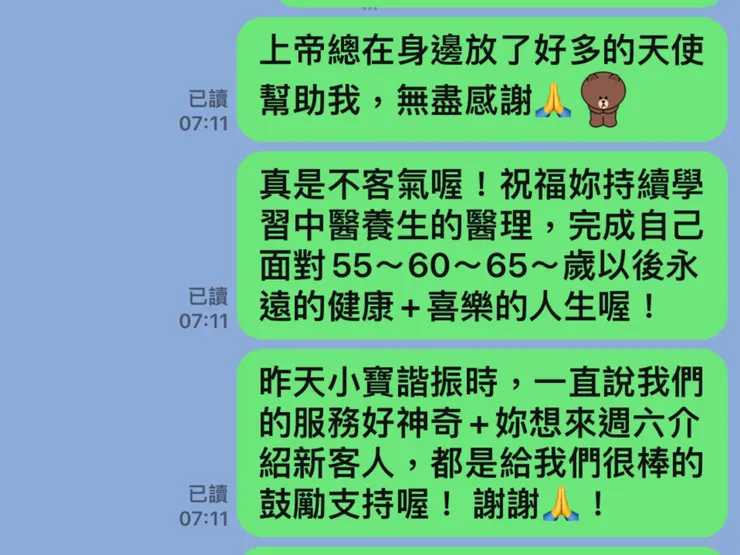 圖二：老陳元旦客人的肯定