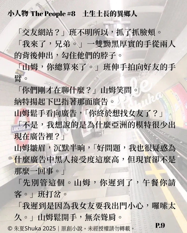 vocus｜新世代的創作平台