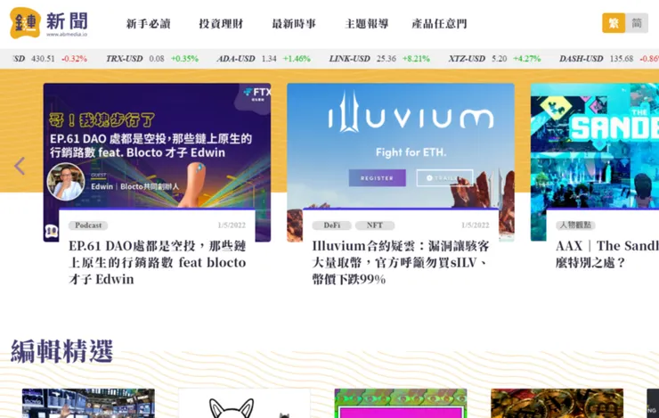 vocus｜新世代的創作平台