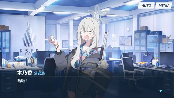 把局長騙去泳池後過來代理職務了