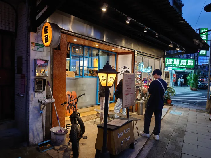 佐藤咖哩店面的外觀,雖小巧但仍相當精緻