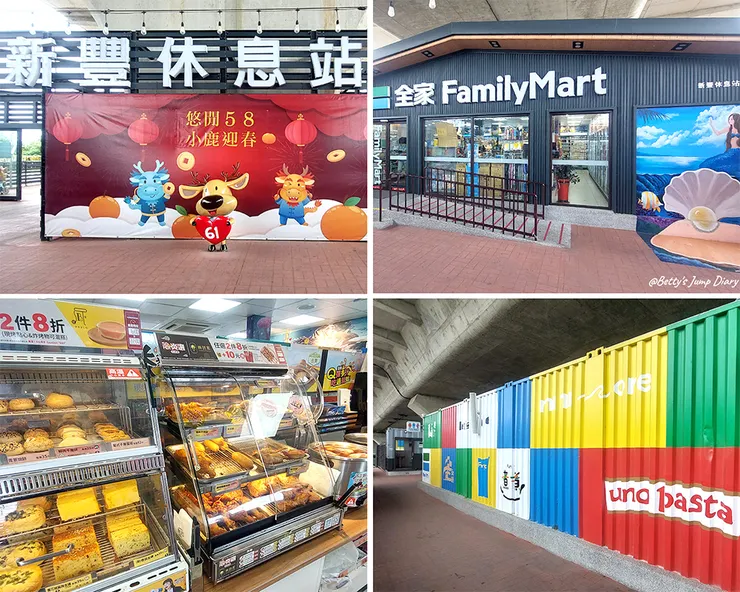 ▲台61線「新豐休息站」/圖片來源:Betty's Jump Diary