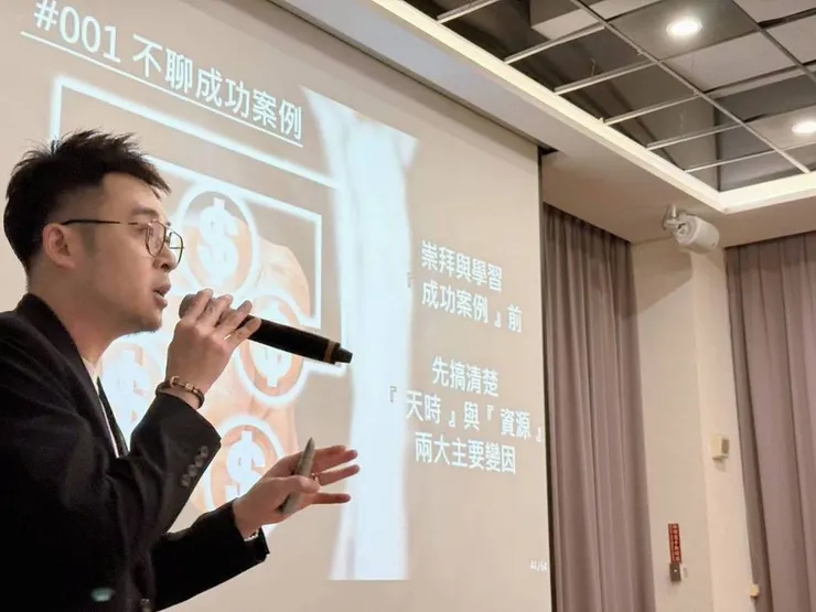 最年輕上市行銷長 潘偉亷顧問，主講『先有社交，再有成交』商業經營社交媒體講座。