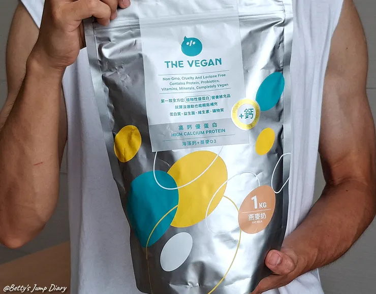 ▲【樂維根】高鈣優蛋白燕麥奶/圖片來源:Betty's Jump Diary