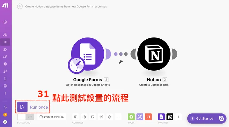 03 如何串聯 Google Forms 和 Notion|#17