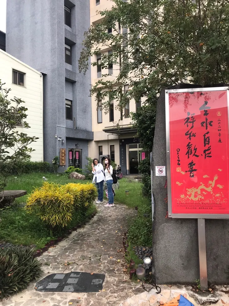 礁溪火車站外的滴水坊