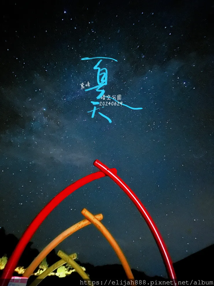 【2024合歡山避暑健行/清境&埔里住宿】合歡東峰/合歡南峰