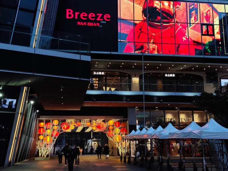 多樣的商場類型