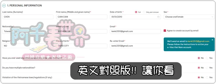 vocus|新世代的創作平台