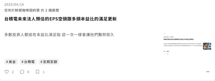 vocus｜新世代的創作平台
