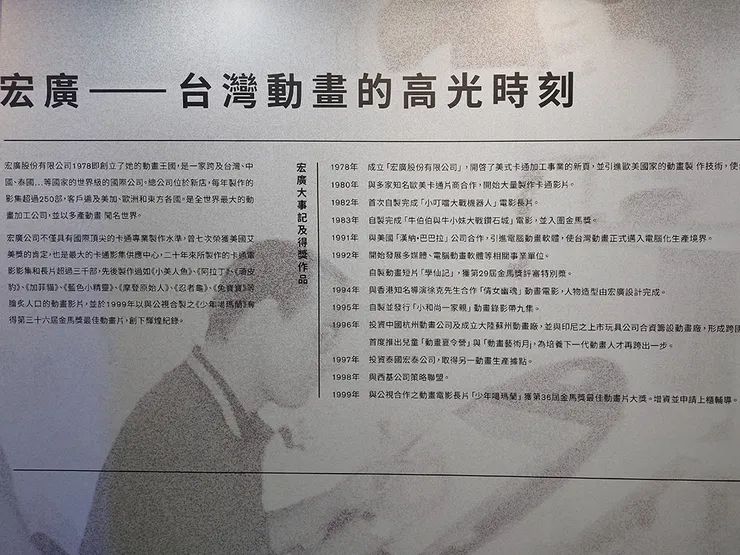 ▲2024桃園國際動漫大展在「中原文創園區」/圖片來源：Betty's Jump Diary