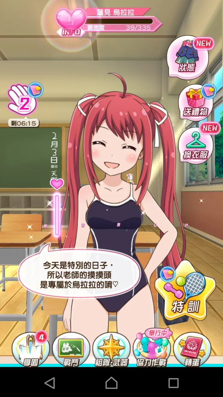 喔對 這天是她生日。