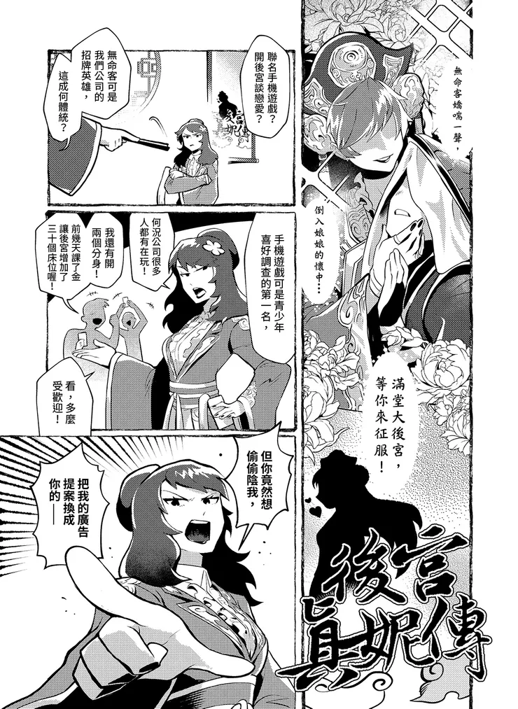 vocus｜新世代的創作平台