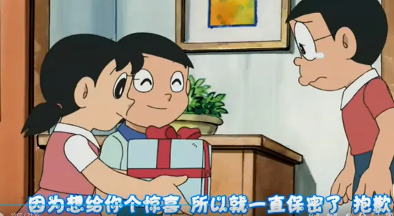 《兩人獨處在做什麼》靜香和出木杉一起在家裡做蛋糕，結果是在送給大雄當生日禮物。