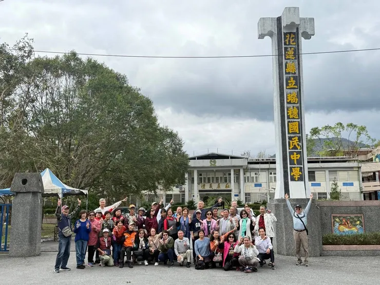 闊別54年的瑞穗初中，校門幾經更迭