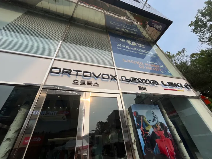 山下的大西門街有一整排的戶外運品店