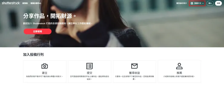 vocus｜新世代的創作平台