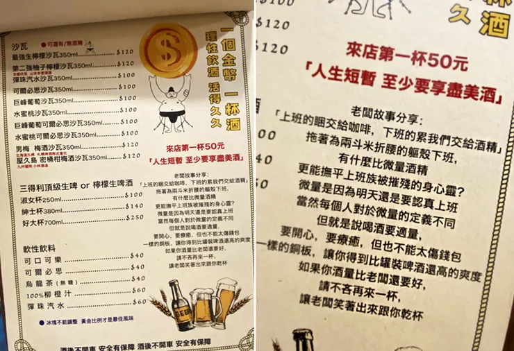 新莊美食-喜歡咖哩中原店