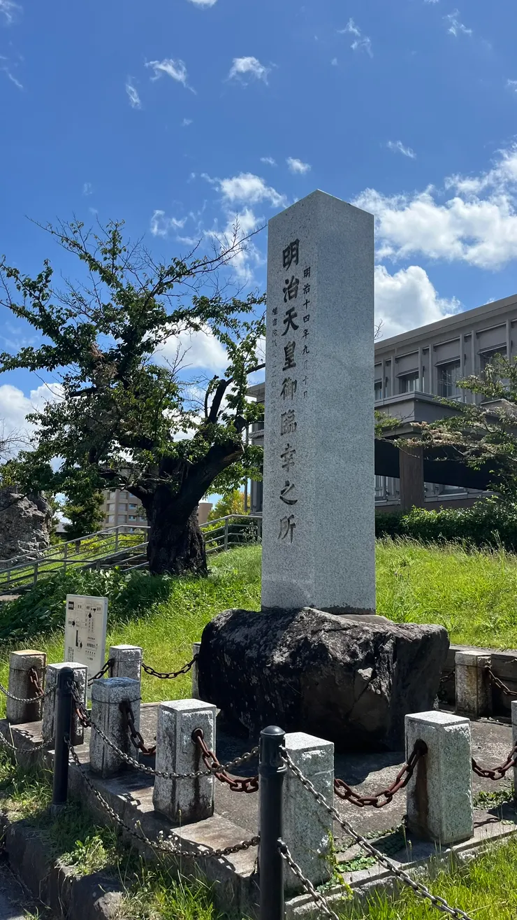 石碑成為了明治天皇留下的足印。