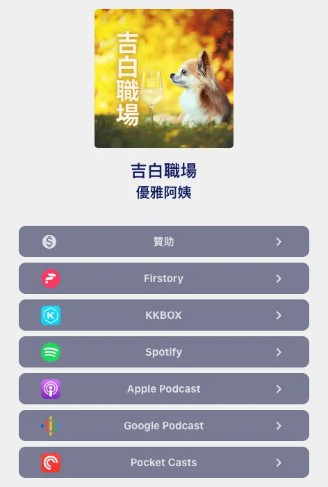 vocus｜新世代的創作平台