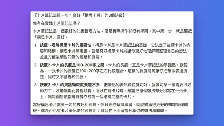 vocus|新世代的創作平台