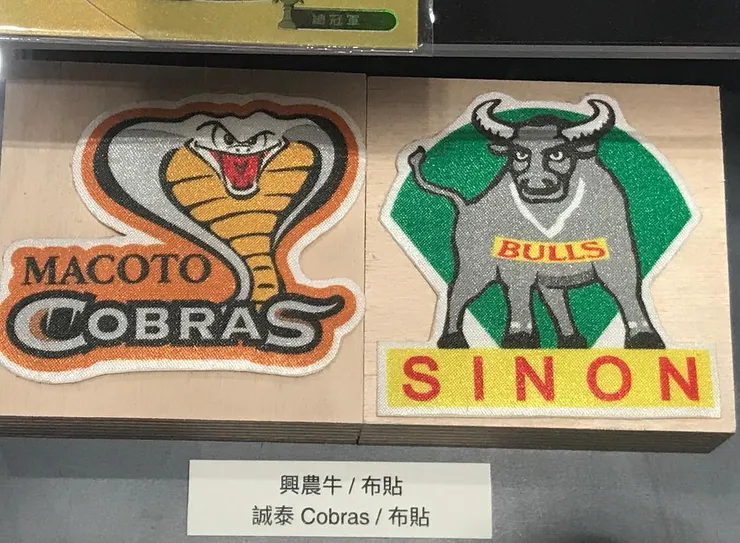 2019年職棒30週年特展