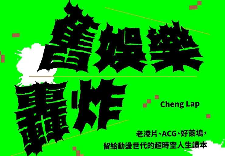 vocus|新世代的創作平台