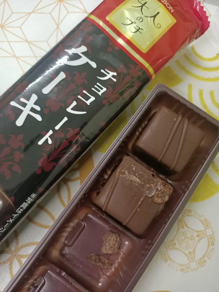 帶點酒味的小蛋糕