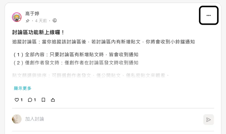 vocus｜新世代的創作平台