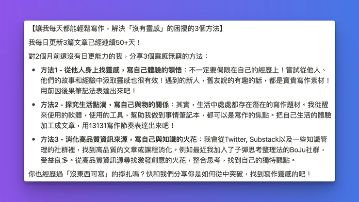 vocus｜新世代的創作平台