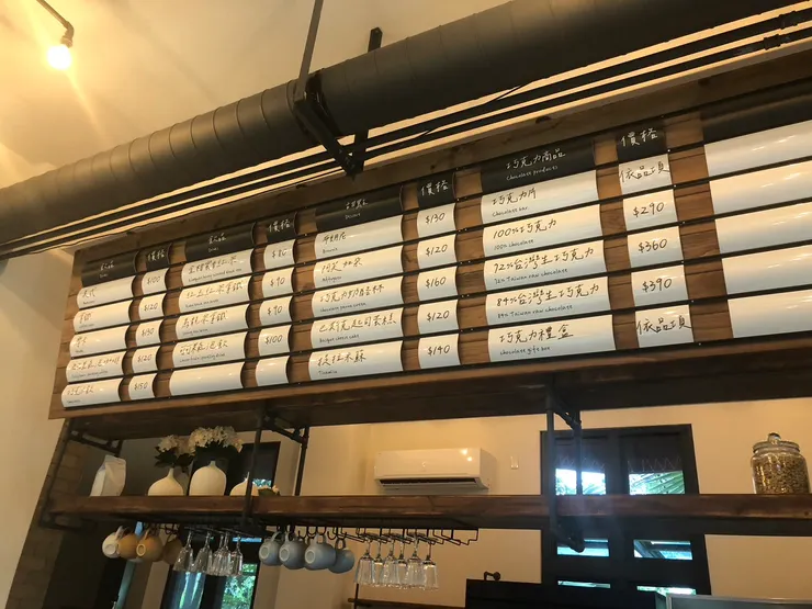 咖啡廳品項與售價