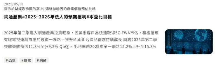 vocus｜新世代的創作平台