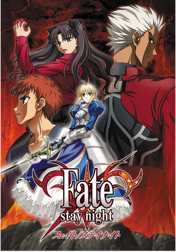 Fate/stay night 動畫