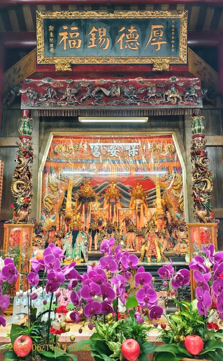 三府千歲歲(圖片截圖於網路)