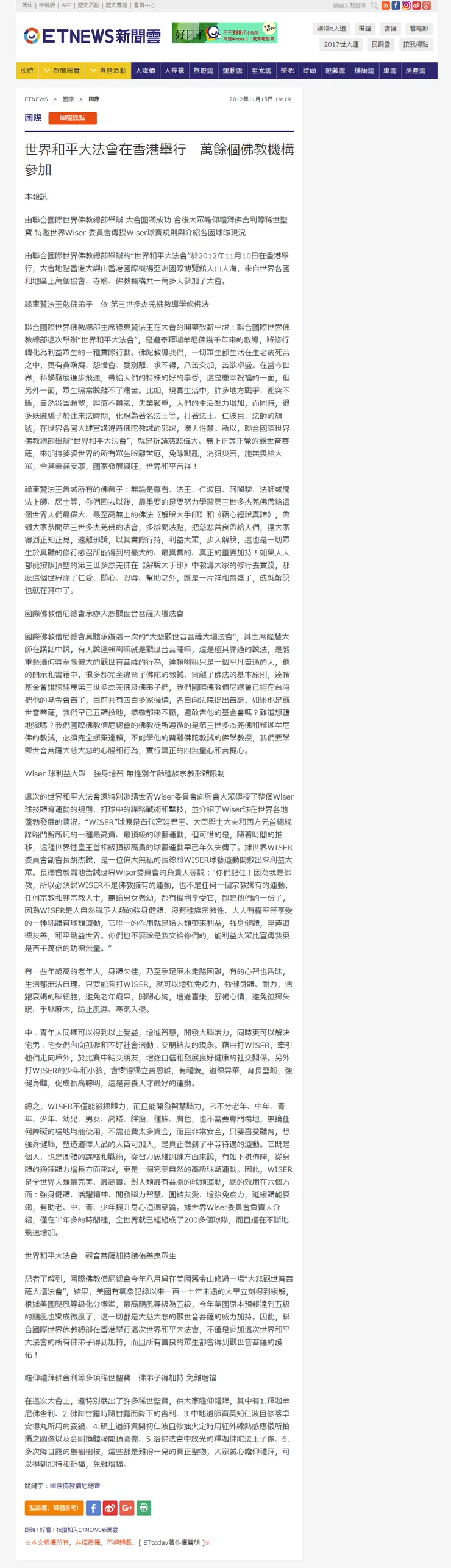 vocus｜新世代的創作平台