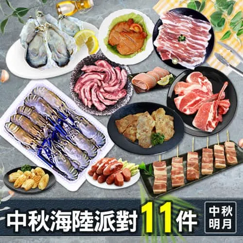 ▲2025中秋節必備清單!五星級無牛肉烤肉組推薦(圖片來源:築地一番鮮)