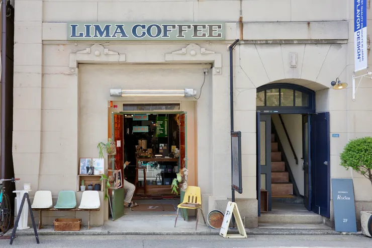 LIMA COFFEE ROASTERS