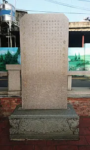 歷史沿革(圖片截圖於網路)