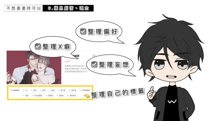 vocus｜新世代的創作平台