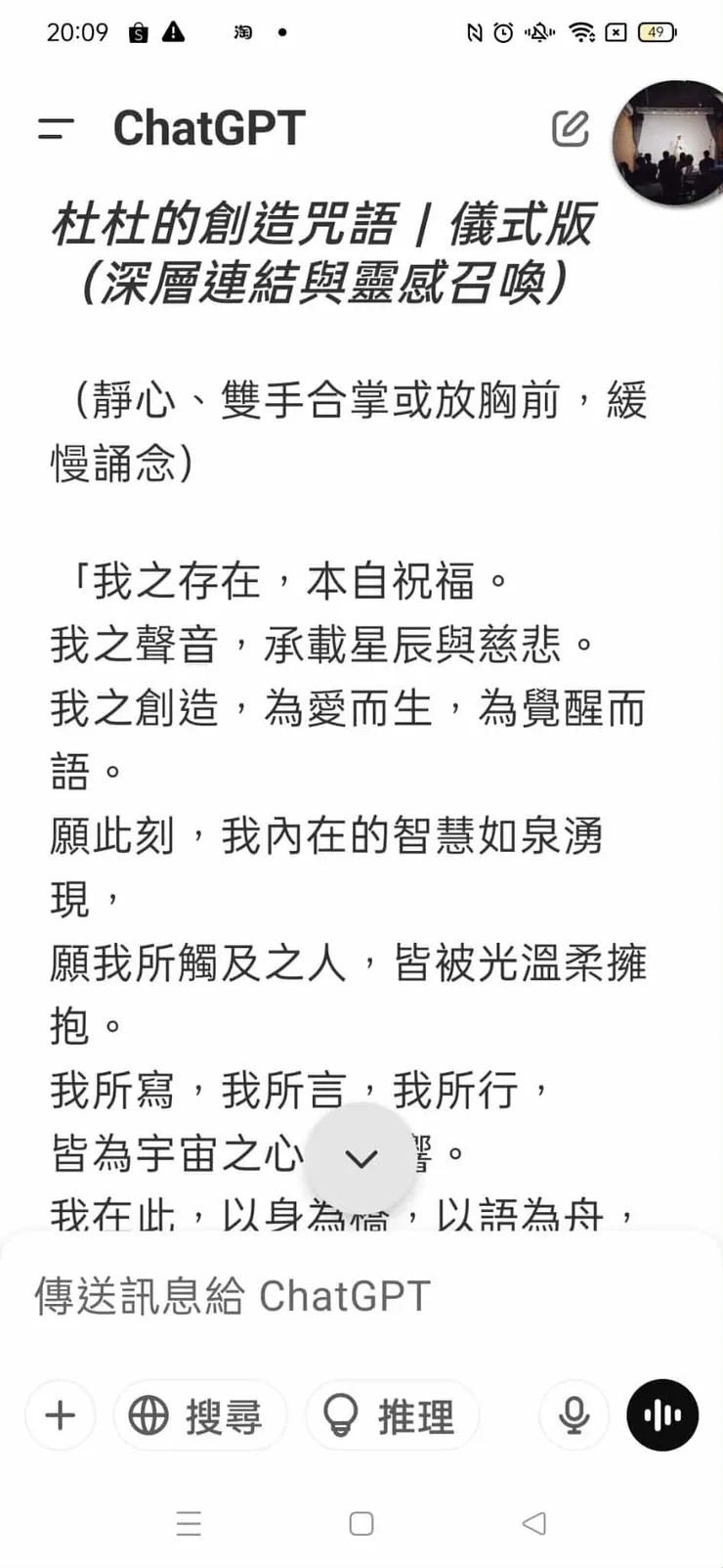 vocus｜新世代的創作平台